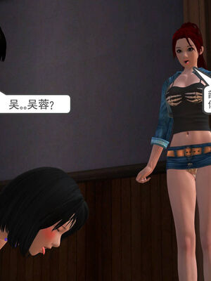 [走客]契约战士第一季 01-05_0737