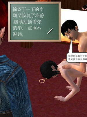 [走客]契约战士第一季 01-05_0740