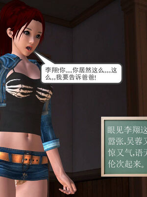 [走客]契约战士第一季 01-05_0741