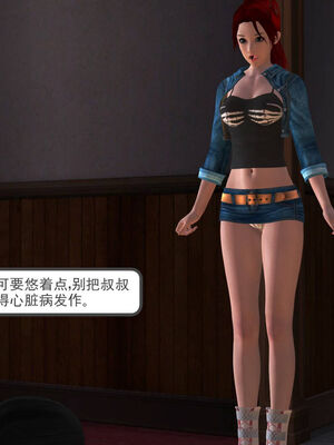 [走客]契约战士第一季 01-05_0742