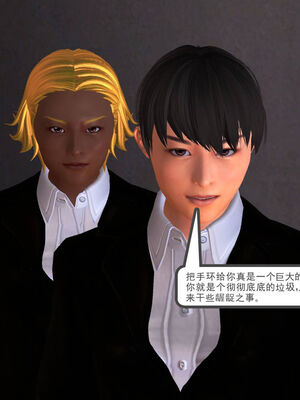 [走客]契约战士第一季 01-05_0769