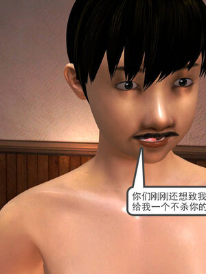 [走客]契约战士第一季 01-05_0780