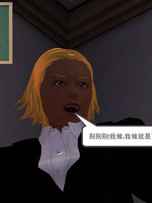 [走客]契约战士第一季 01-05_0786
