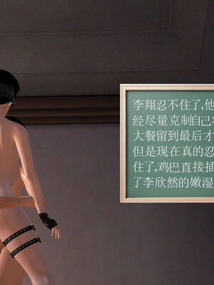 [走客]契约战士第一季 01-05_0837