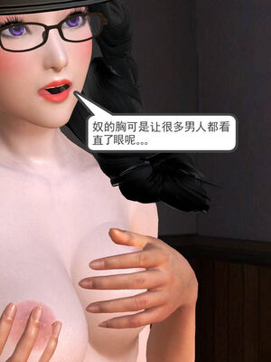 [走客]契约战士第一季 01-05_0881