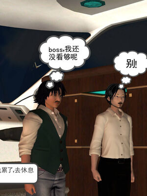 [走客]契约战士第一季 01-05_0903