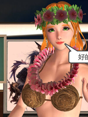 [走客]契约战士第一季 01-05_0904