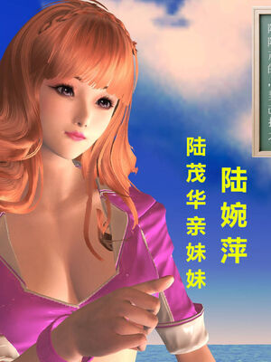 [走客]契约战士第一季 01-05_0909
