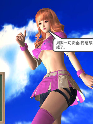 [走客]契约战士第一季 01-05_0910