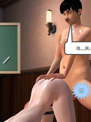 [走客]契约战士第一季 01-05_0920