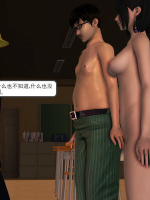 [走客]契约战士第一季 01-05_0974