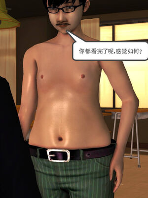 [走客]契约战士第一季 01-05_0975