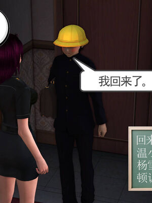 [走客]契约战士第一季 01-05_0980