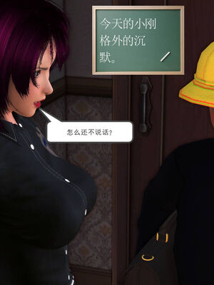 [走客]契约战士第一季 01-05_0981