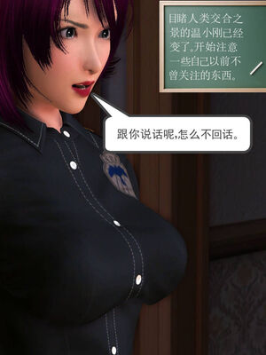[走客]契约战士第一季 01-05_0982