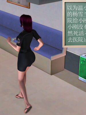 [走客]契约战士第一季 01-05_0985