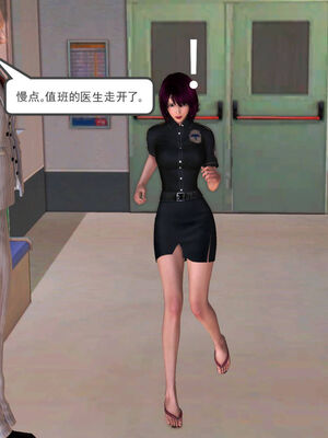 [走客]契约战士第一季 01-05_0986