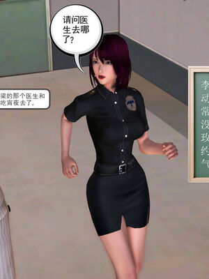 [走客]契约战士第一季 01-05_0987