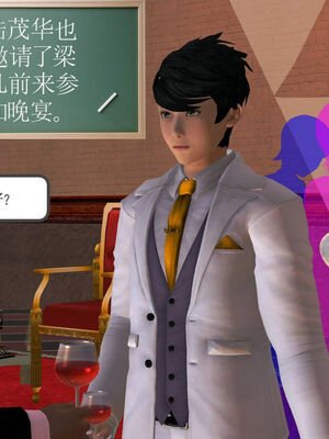 [走客]契约战士第一季 01-05_1012