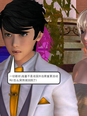 [走客]契约战士第一季 01-05_1013