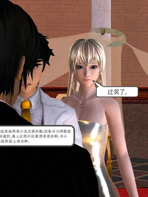 [走客]契约战士第一季 01-05_1017