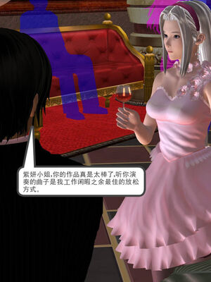[走客]契约战士第一季 01-05_1027