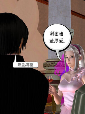 [走客]契约战士第一季 01-05_1028
