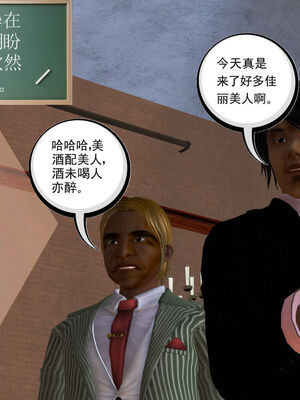 [走客]契约战士第一季 01-05_1030