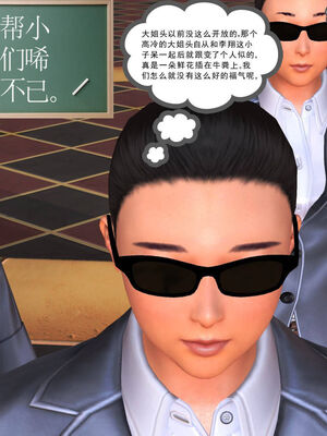 [走客]契约战士第一季 01-05_1037