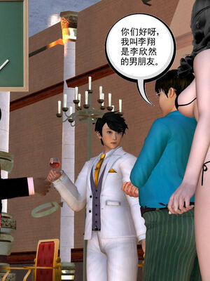 [走客]契约战士第一季 01-05_1048
