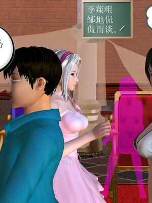 [走客]契约战士第一季 01-05_1049