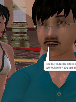 [走客]契约战士第一季 01-05_1053