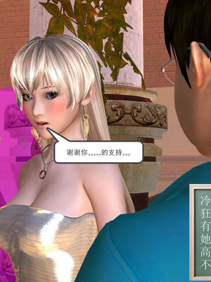 [走客]契约战士第一季 01-05_1054