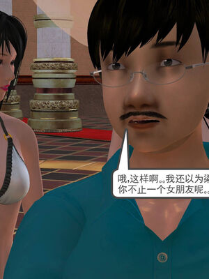 [走客]契约战士第一季 01-05_1056