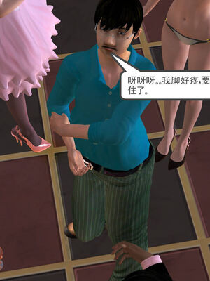[走客]契约战士第一季 01-05_1066