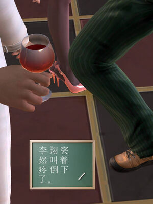 [走客]契约战士第一季 01-05_1067