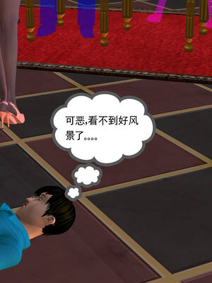 [走客]契约战士第一季 01-05_1077