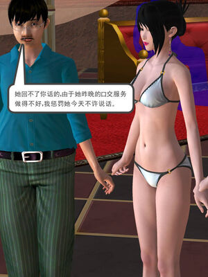 [走客]契约战士第一季 01-05_1083