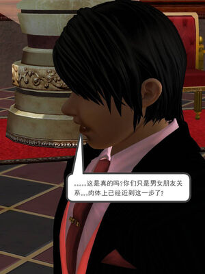 [走客]契约战士第一季 01-05_1085