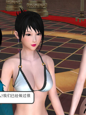 [走客]契约战士第一季 01-05_1086