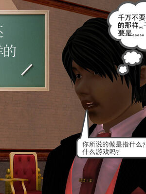 [走客]契约战士第一季 01-05_1087