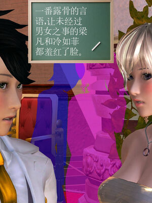 [走客]契约战士第一季 01-05_1089