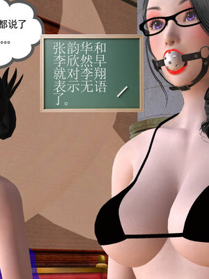 [走客]契约战士第一季 01-05_1091