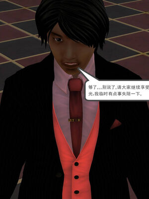[走客]契约战士第一季 01-05_1093