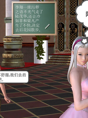 [走客]契约战士第一季 01-05_1094