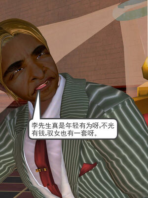 [走客]契约战士第一季 01-05_1096