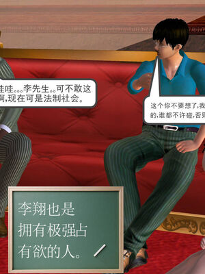 [走客]契约战士第一季 01-05_1099