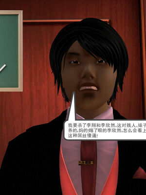 [走客]契约战士第一季 01-05_1102