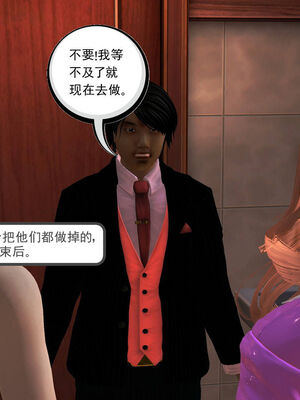 [走客]契约战士第一季 01-05_1103
