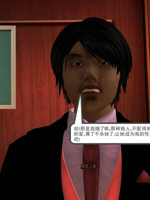[走客]契约战士第一季 01-05_1104